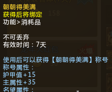 梦三国2双旦礼包有什么？