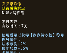 梦三国2双旦礼包有什么？
