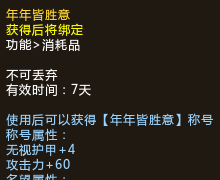梦三国2双旦礼包有什么？