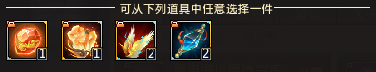 梦三国2双旦礼包有什么？