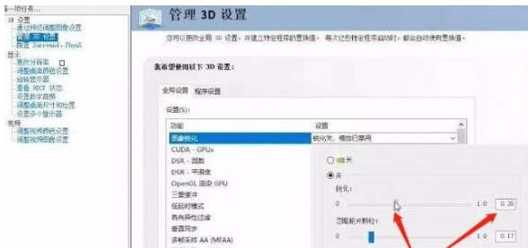 赛博朋克2077显卡1060可以玩么？