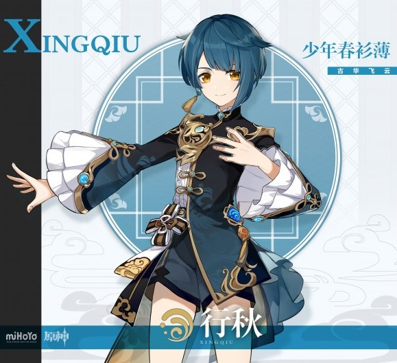 原神满命4星要练吗？