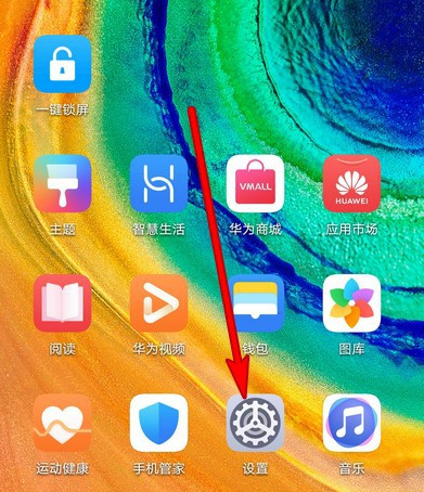 华为手机连接过的wifi怎么查看？