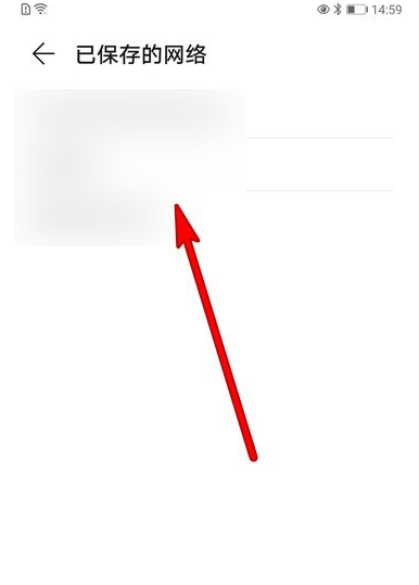 华为手机连接过的wifi怎么查看？
