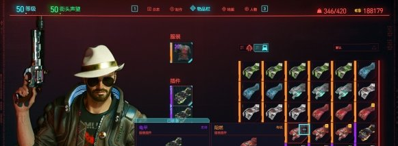 赛博朋克2077插件指令代码有哪些？