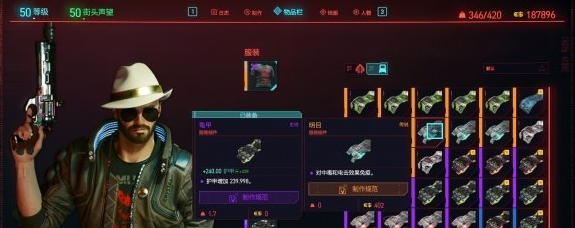 赛博朋克2077插件指令代码有哪些？