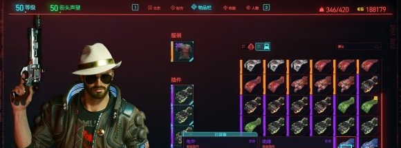 赛博朋克2077插件指令代码有哪些？