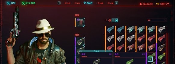 赛博朋克2077插件指令代码有哪些？