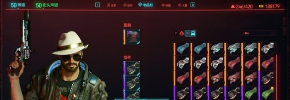 赛博朋克2077插件指令代码有哪些？