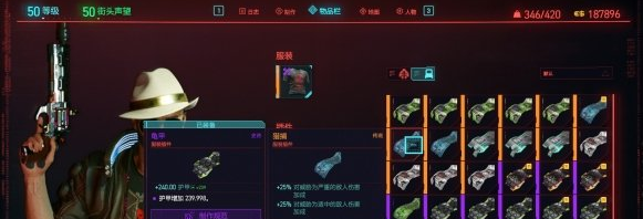 赛博朋克2077插件指令代码有哪些？