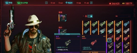 赛博朋克2077插件指令代码有哪些？