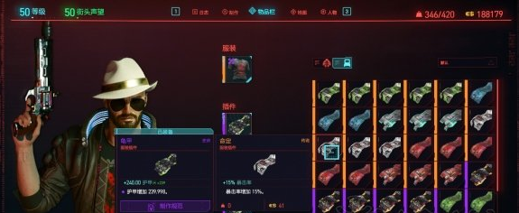赛博朋克2077插件指令代码有哪些？