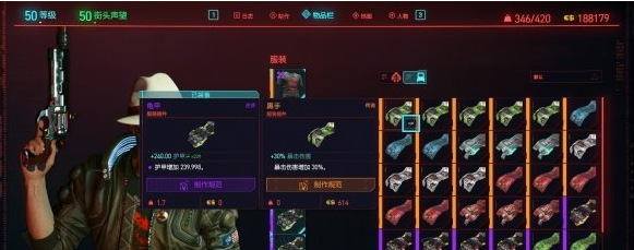 赛博朋克2077插件指令代码有哪些？