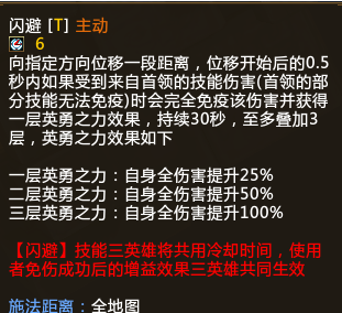 梦三国2长生殿怎么玩？