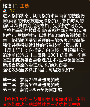 梦三国2长生殿怎么玩？