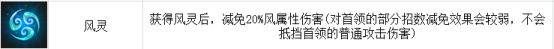梦三国2长生殿怎么玩？
