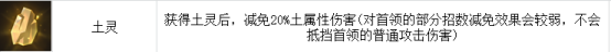 梦三国2长生殿怎么玩？