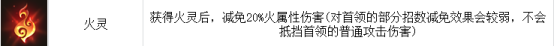 梦三国2长生殿怎么玩？