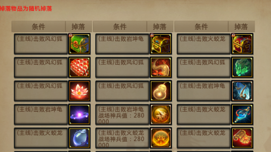 梦三国2长生殿怎么玩？