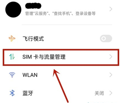 oppoa72去哪关闭hd图标?