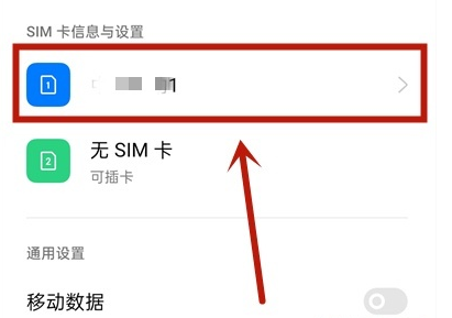 oppoa72去哪关闭hd图标?