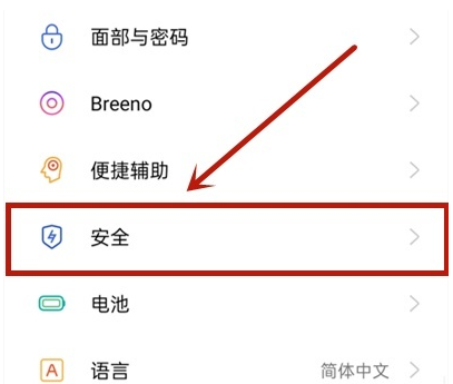 oppok7x怎么隐藏app图标?