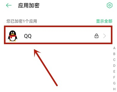 oppok7x怎么隐藏app图标?