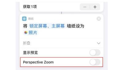 ios14.4更新了什么？