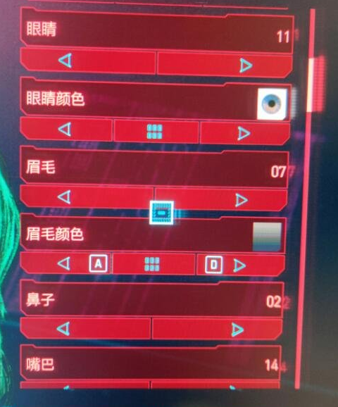 赛博朋克2077美女脸怎么捏？