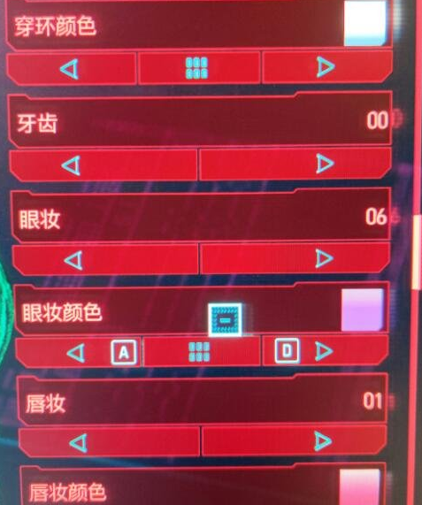 赛博朋克2077美女脸怎么捏？