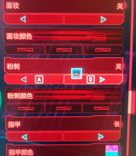 赛博朋克2077美女脸怎么捏？