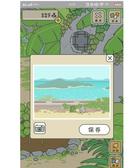 旅行青蛙中国之旅明信片攻略