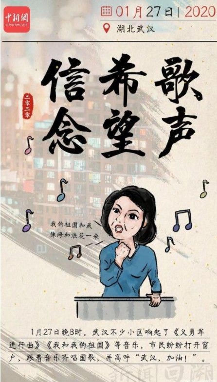 总有一个瞬间治愈你我的2020感人图片在哪看？