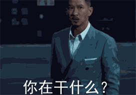 抖音渣渣辉表情包动态图，抖音渣渣辉跨年gif动图多图
