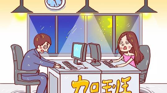2021春节加班哪几天是三倍工资？2021春节加班费怎么算多图