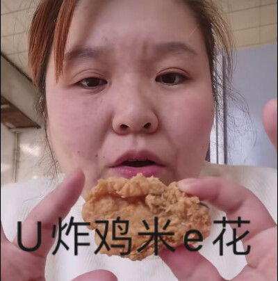 郭泫雅是什么梗？