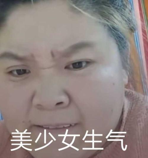郭泫雅是什么梗？