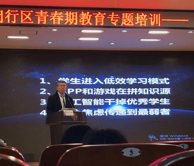 贺岭峰看见读懂陪伴讲座体会多图