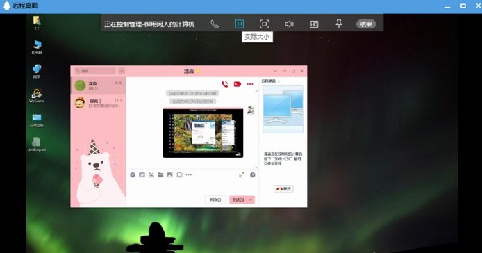 腾讯QQ PC版9.4.1正式版发布，正式版功能介绍多图