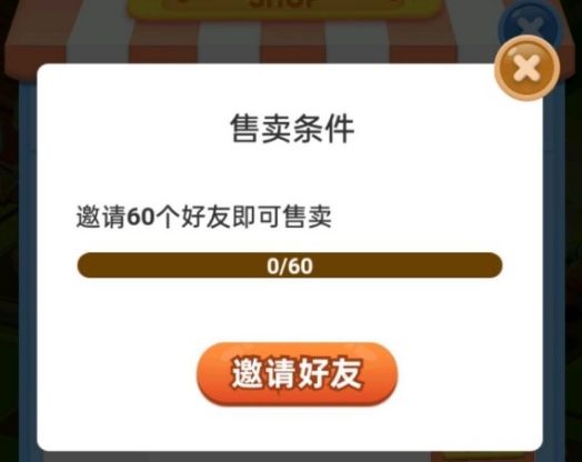我的农田提现10元为什么一直在审核？我的农田提现10元一直审核的原因多图