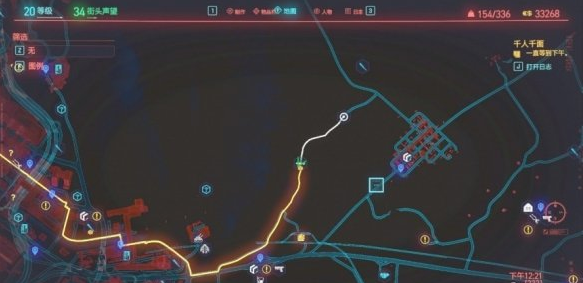 赛博朋克2077彩蛋跑车怎么获得？