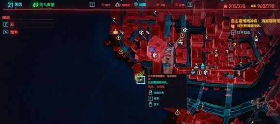赛博朋克2077海滨咖啡馆任务怎么做？
