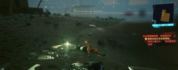 赛博朋克2077海滨咖啡馆任务怎么做？