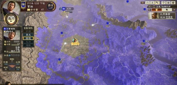 三国志14威力加强版连携效果如何？