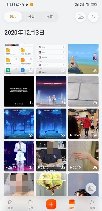 阿里云盘的功能是什么？
