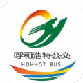掌上青城公交乘车码app下载 v1.0.0