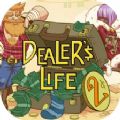 dealers life 2无限钞票中文 v1.0