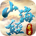山海经异兽传之苍龙逐日手游 v3.4.0