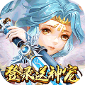 无尽西游路手游最新版 v1.0.0