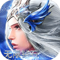地狱苍穹手游安卓版 v1.0.0